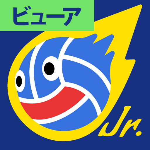 バレーアナリストJrビューア
