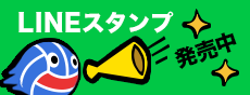 LINEスタンプ発売中